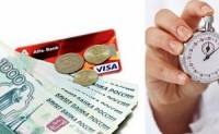 Чем потребителей привлекают займы онлайн